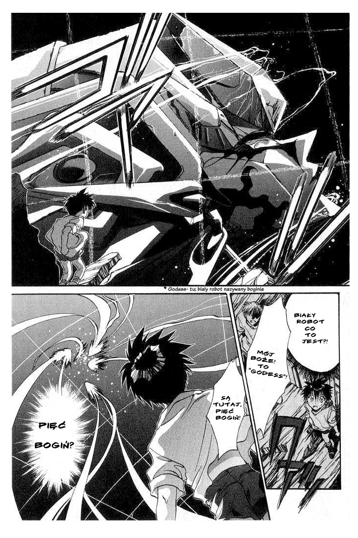 Megami Kouhosei Vol. 1 Ch. 0 第17页