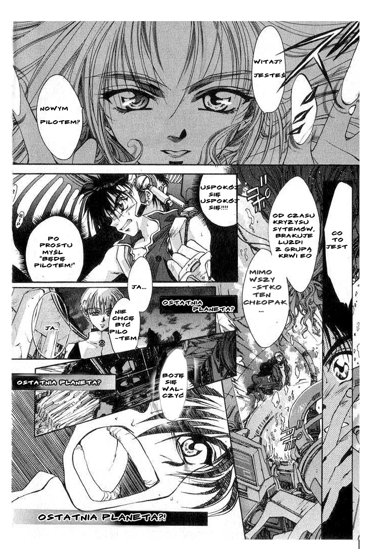 Megami Kouhosei Vol. 1 Ch. 0 第20页