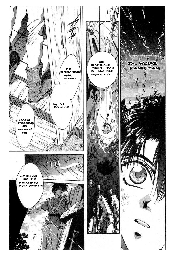 Megami Kouhosei Vol. 1 Ch. 0 第21页