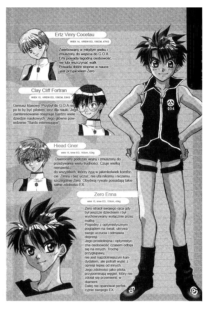 Megami Kouhosei 第5页