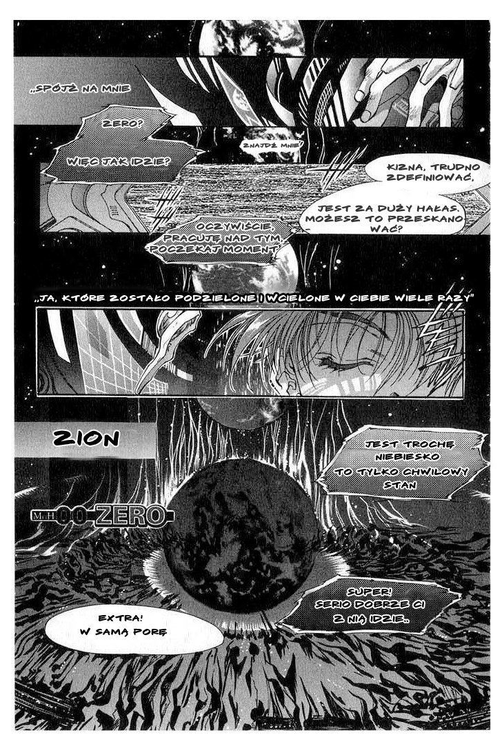 Megami Kouhosei 第8页