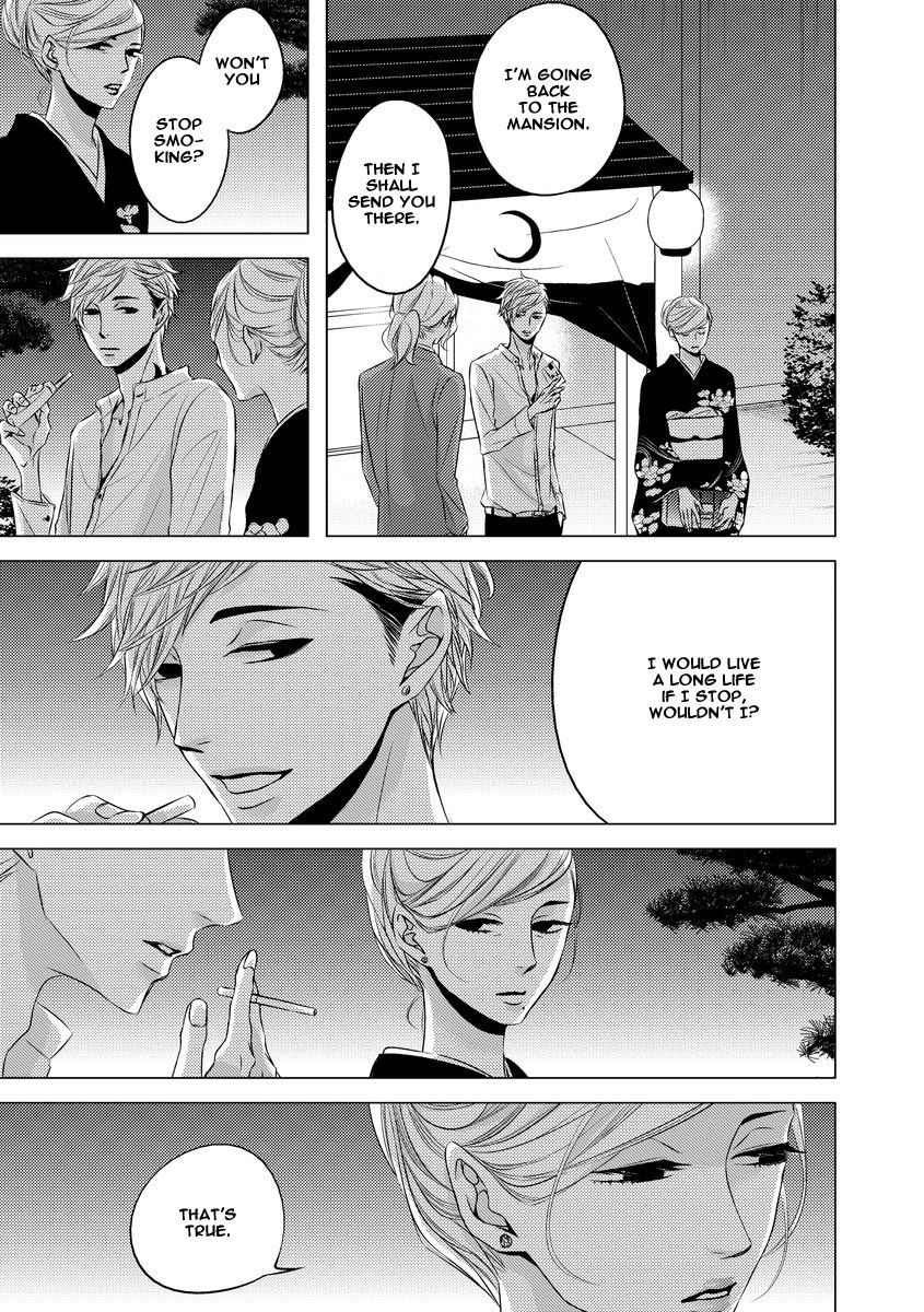 Aka to Kuro Vol. 1 Ch. 3 第11页