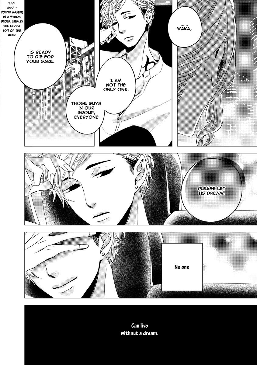 Aka to Kuro Vol. 1 Ch. 3 第14页