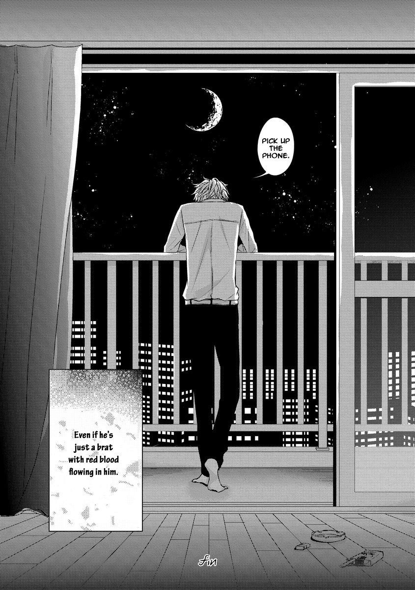 Aka to Kuro Vol. 1 Ch. 3 第16页