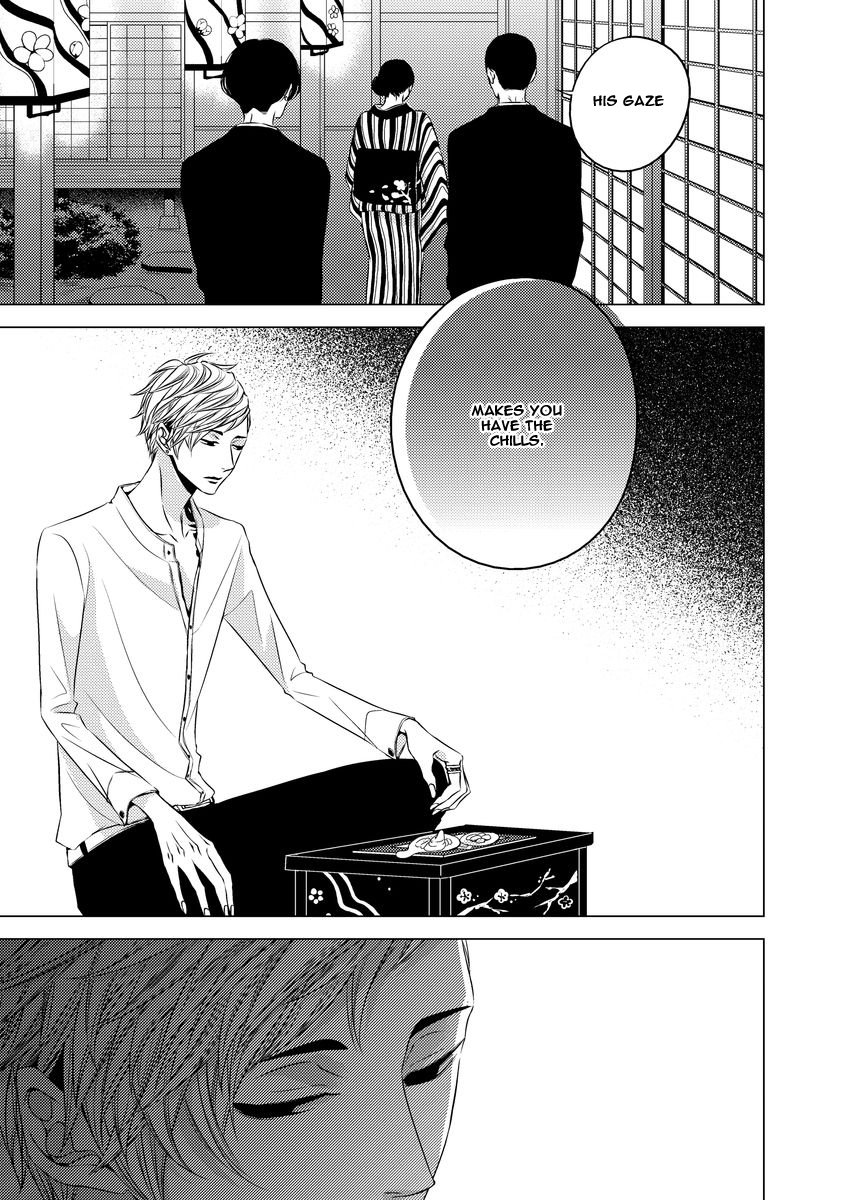 Aka to Kuro Vol. 1 Ch. 3 第3页