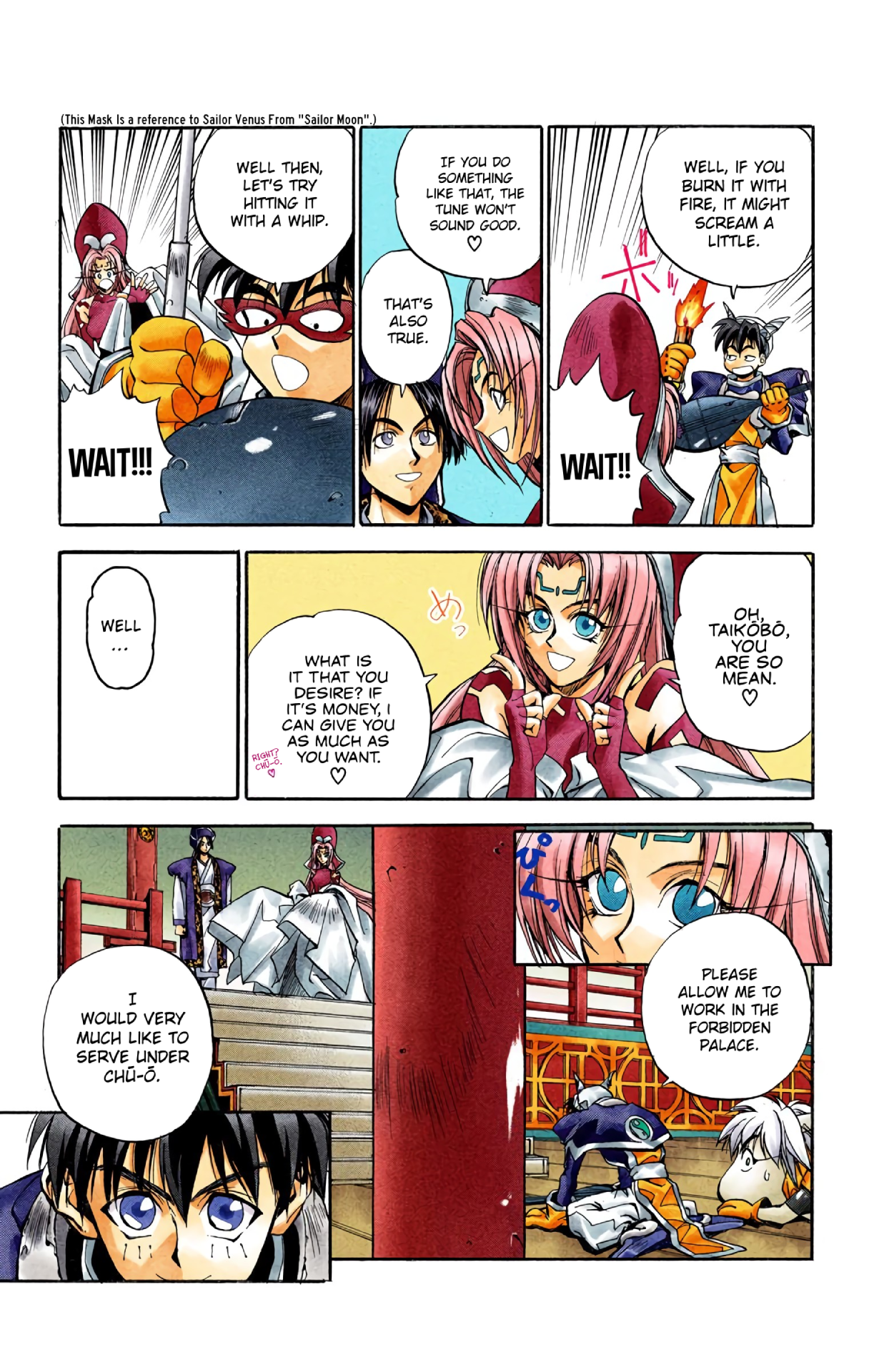 Hoshin Engi (Official Colored) Isolated Force Of The Imperial Palace 第18页