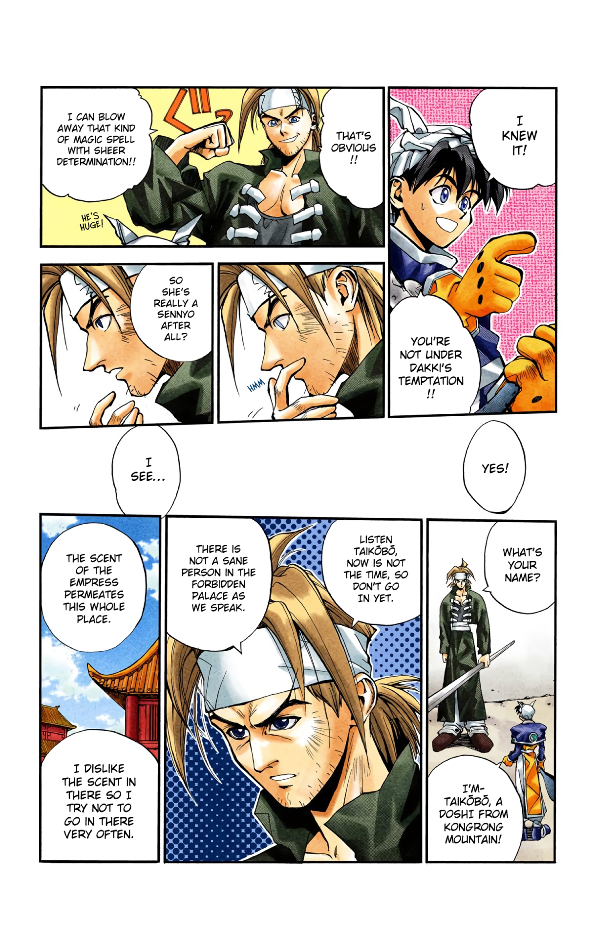 Hoshin Engi (Official Colored) Isolated Force Of The Imperial Palace 第7页
