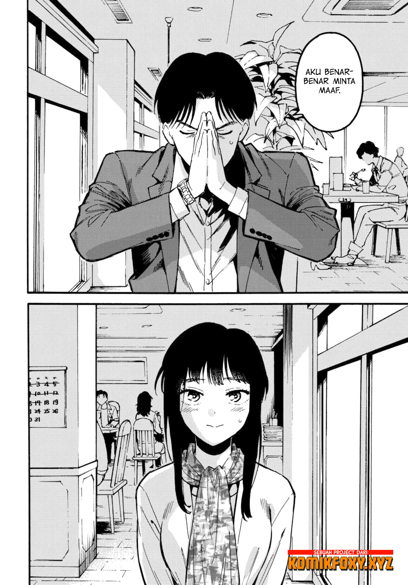 Nibiiro no Chameleon 第7页