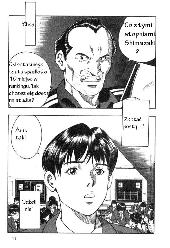 Inugami Vol. 1 Ch. 1 第11页