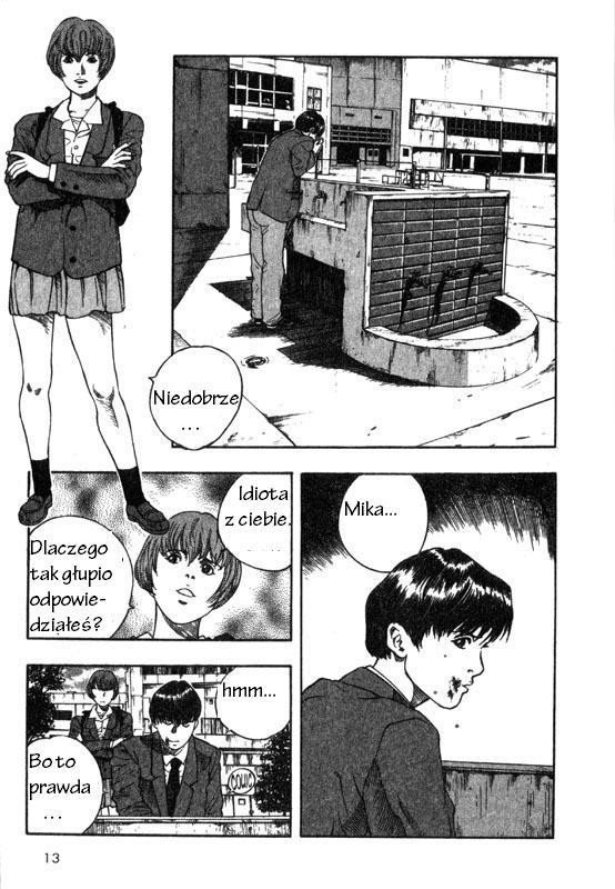 Inugami Vol. 1 Ch. 1 第13页