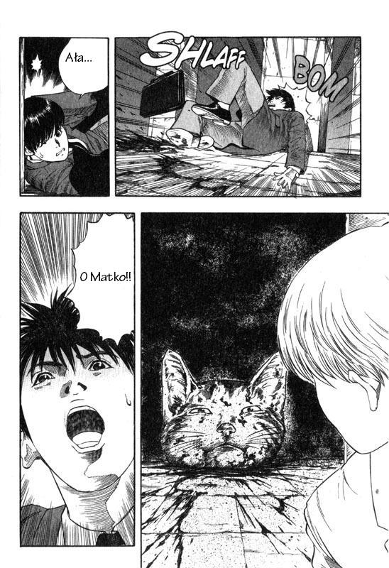 Inugami Vol. 1 Ch. 1 第37页