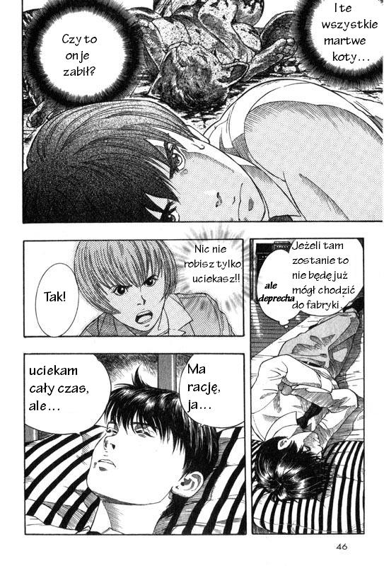Inugami Vol. 1 Ch. 1 第45页