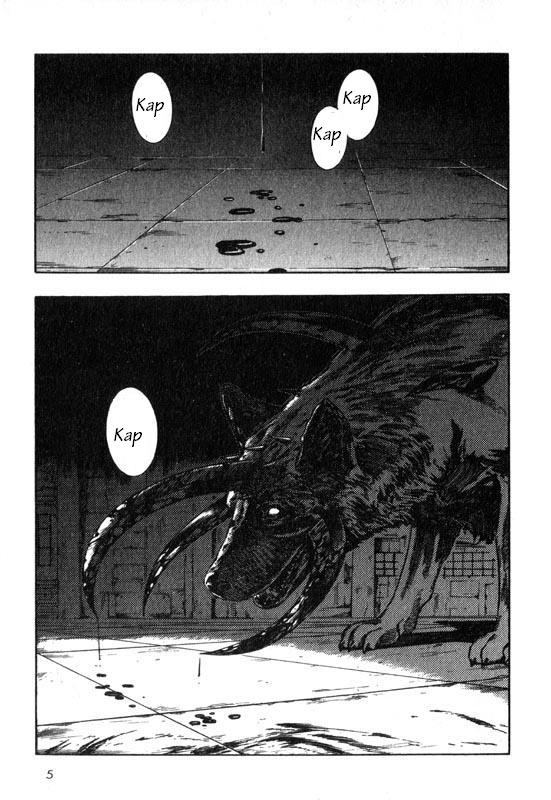 Inugami Vol. 1 Ch. 1 第6页