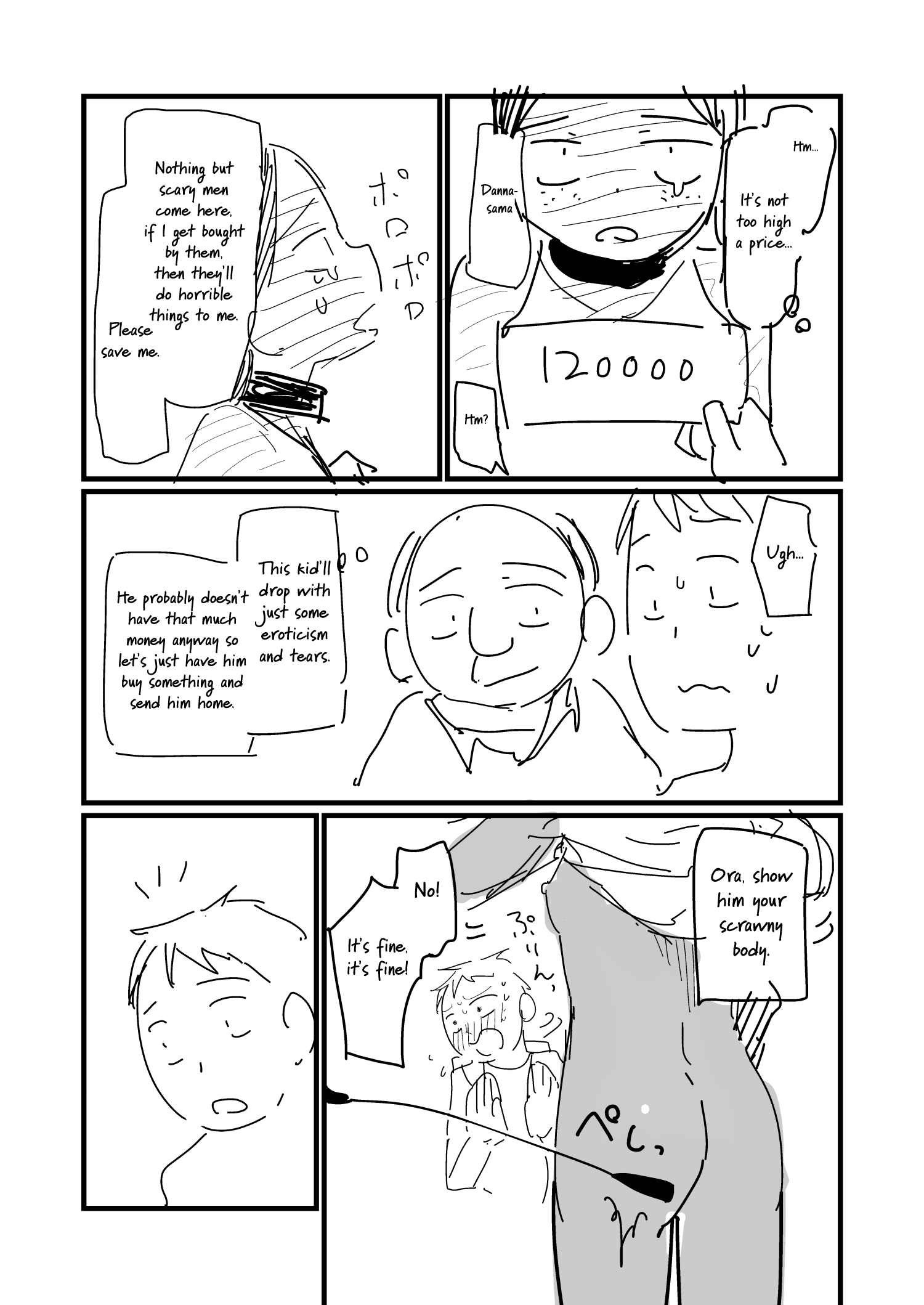 Nisemono no Renkinjutsushi (Pre-Serialization) 第3页