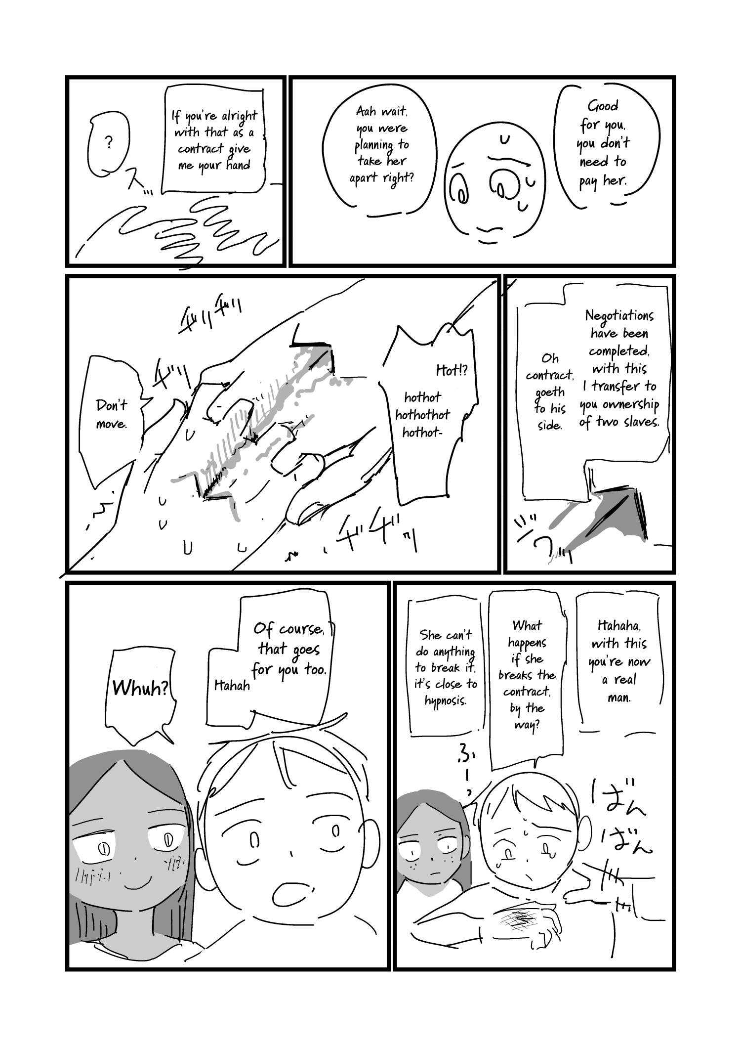 Nisemono no Renkinjutsushi (Pre-Serialization) 第8页
