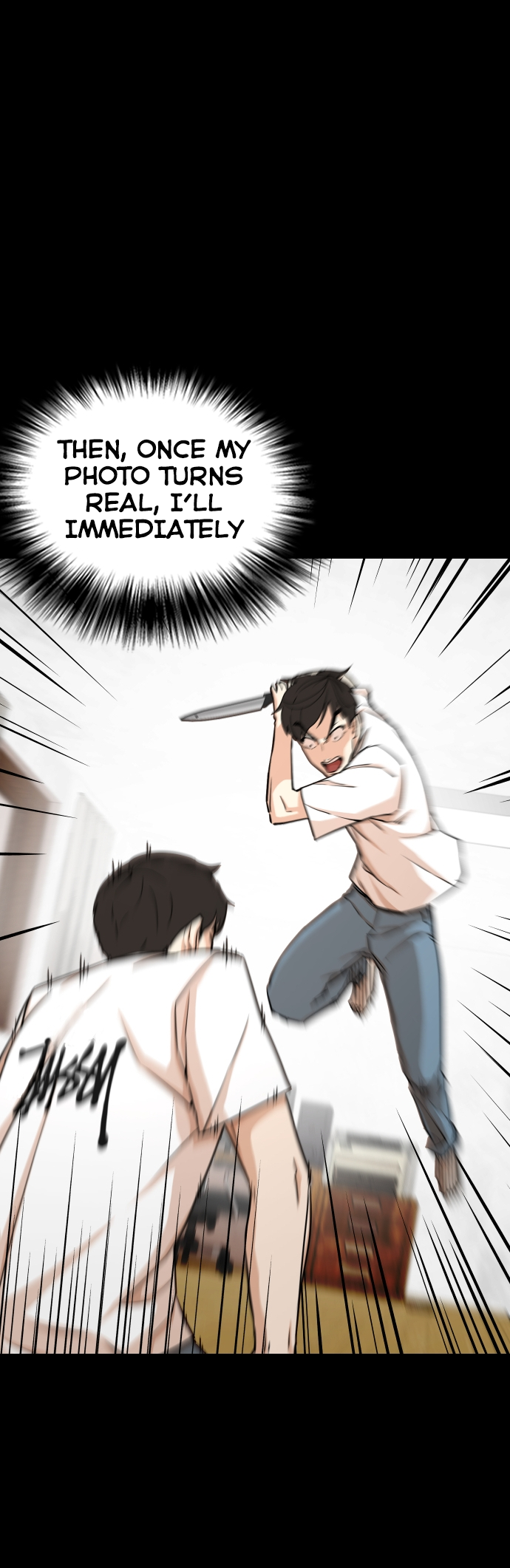 Tales of Greed Deep Printer [3] 第22页