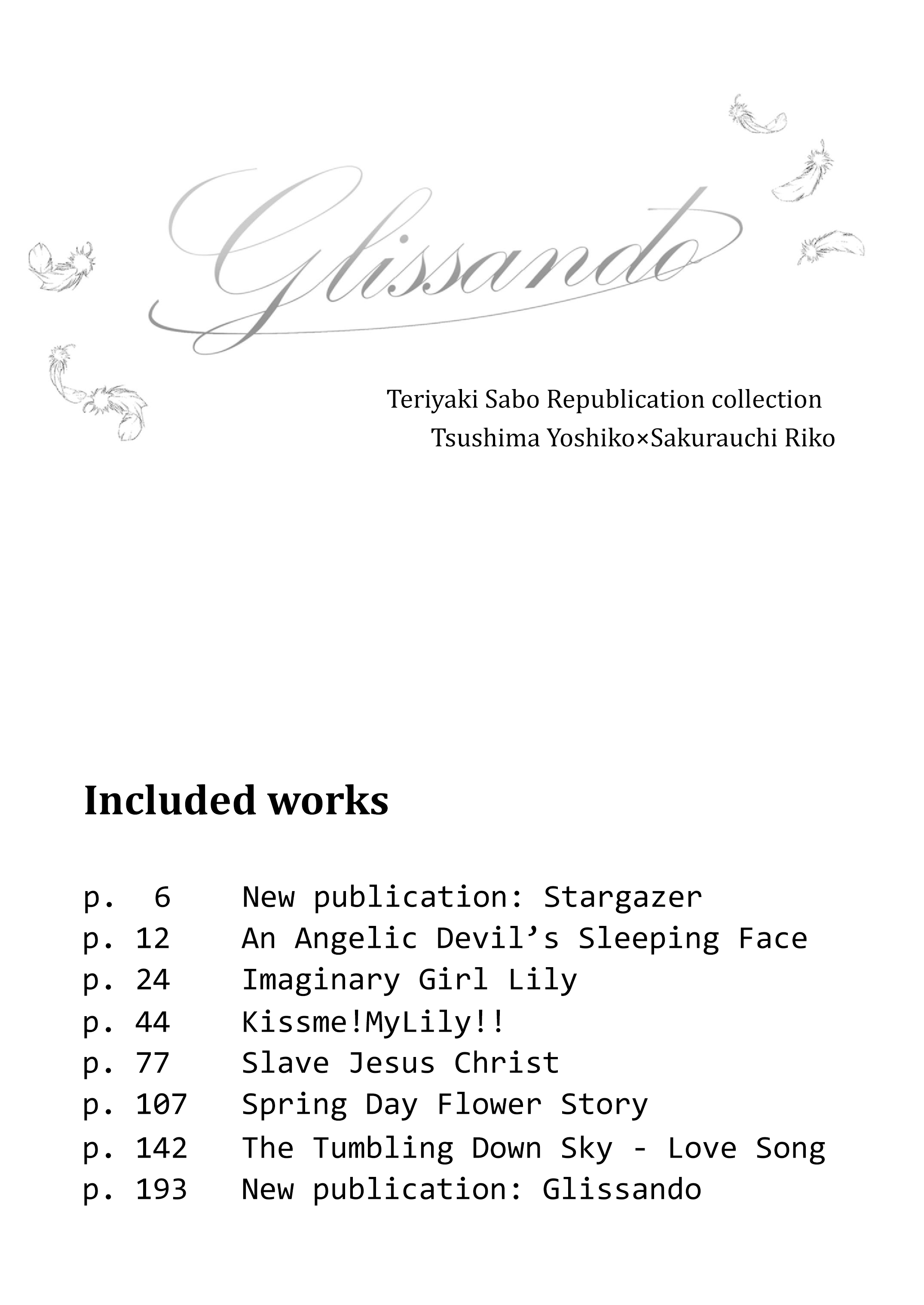 Love Live! Sunshine!! - Glissando (Doujinshi) 第3页
