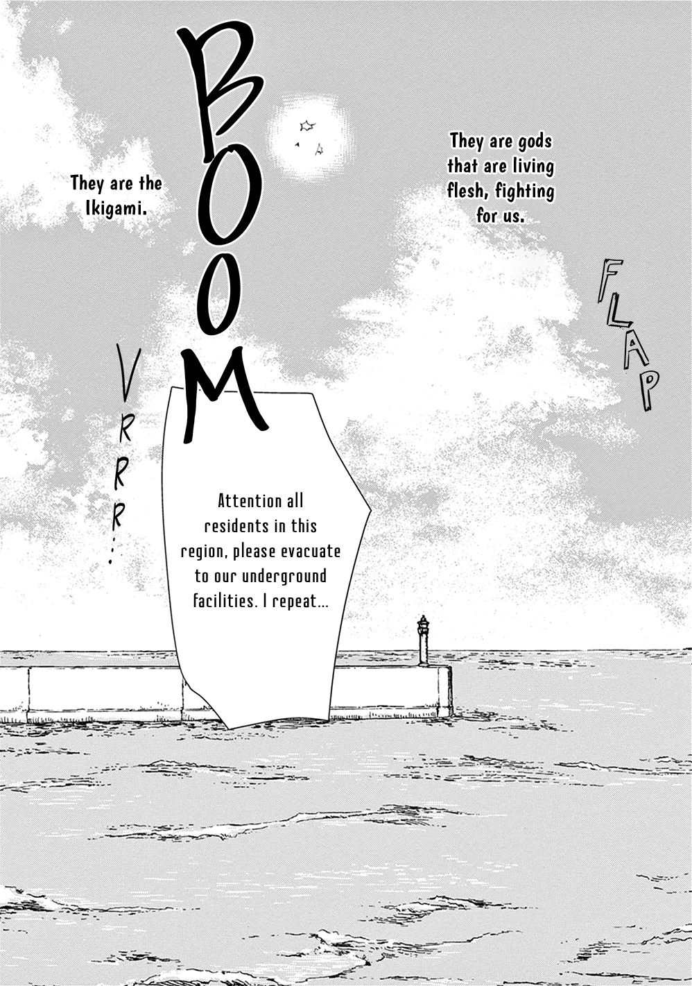 Ikigami to Donor 第6页