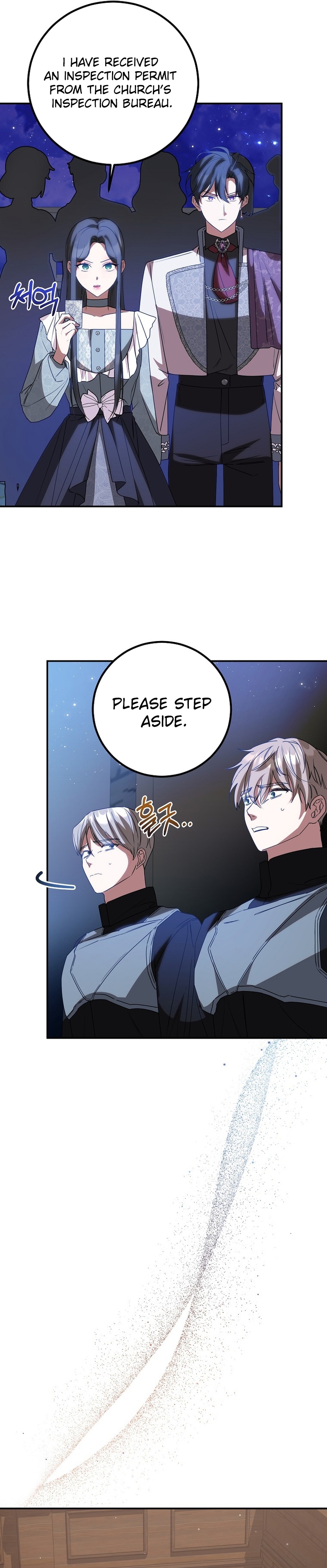 The Twin Sister Goes on Strike Ch. 81 第2页