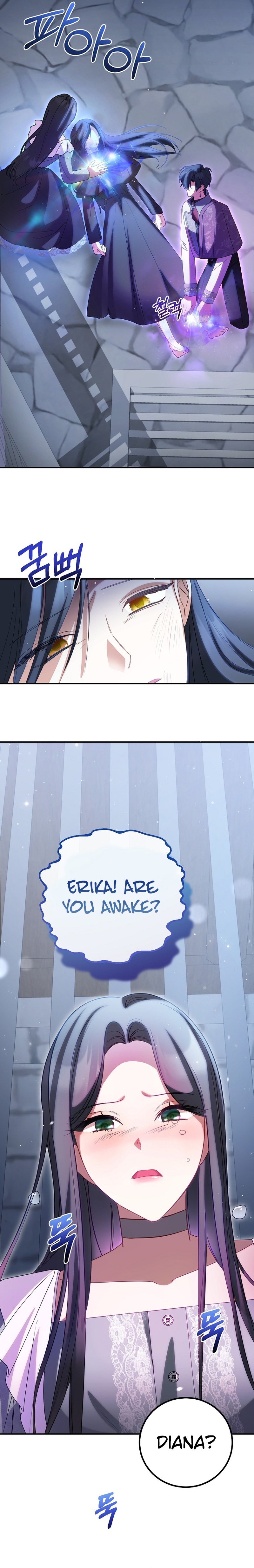 The Twin Sister Goes on Strike Ch. 81 第13页