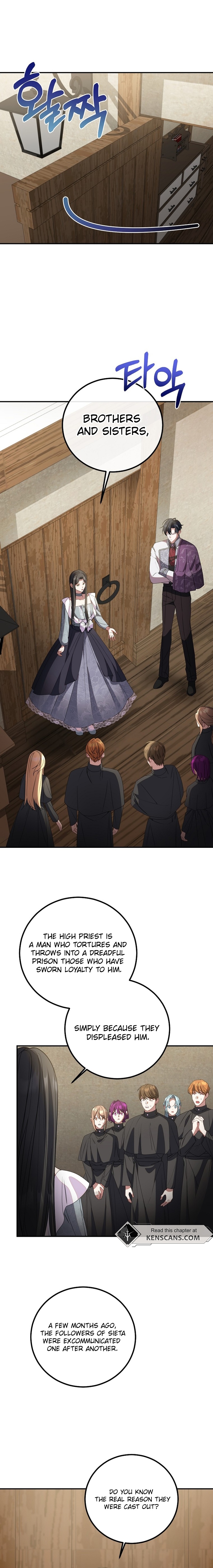 The Twin Sister Goes on Strike Ch. 81 第18页