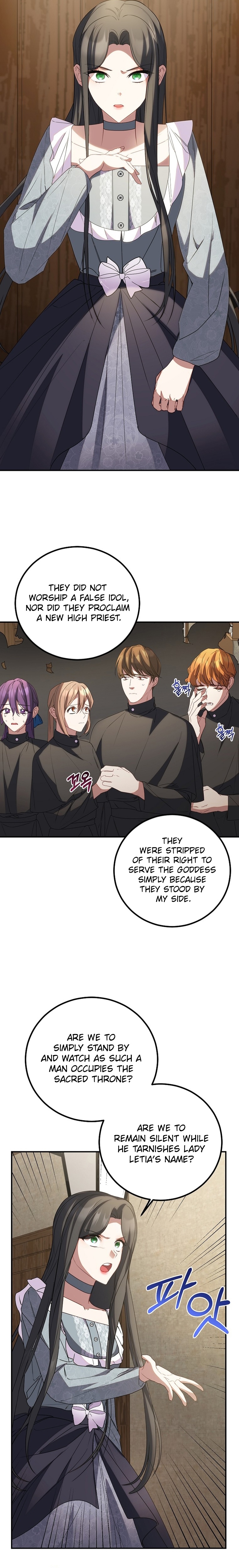 The Twin Sister Goes on Strike Ch. 81 第19页