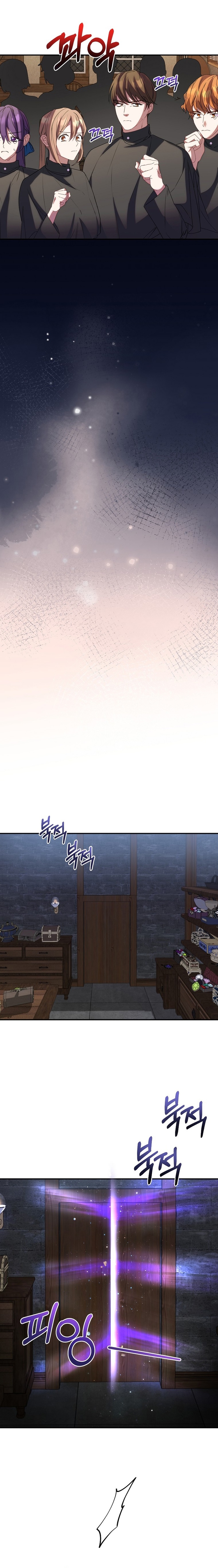 The Twin Sister Goes on Strike Ch. 81 第21页
