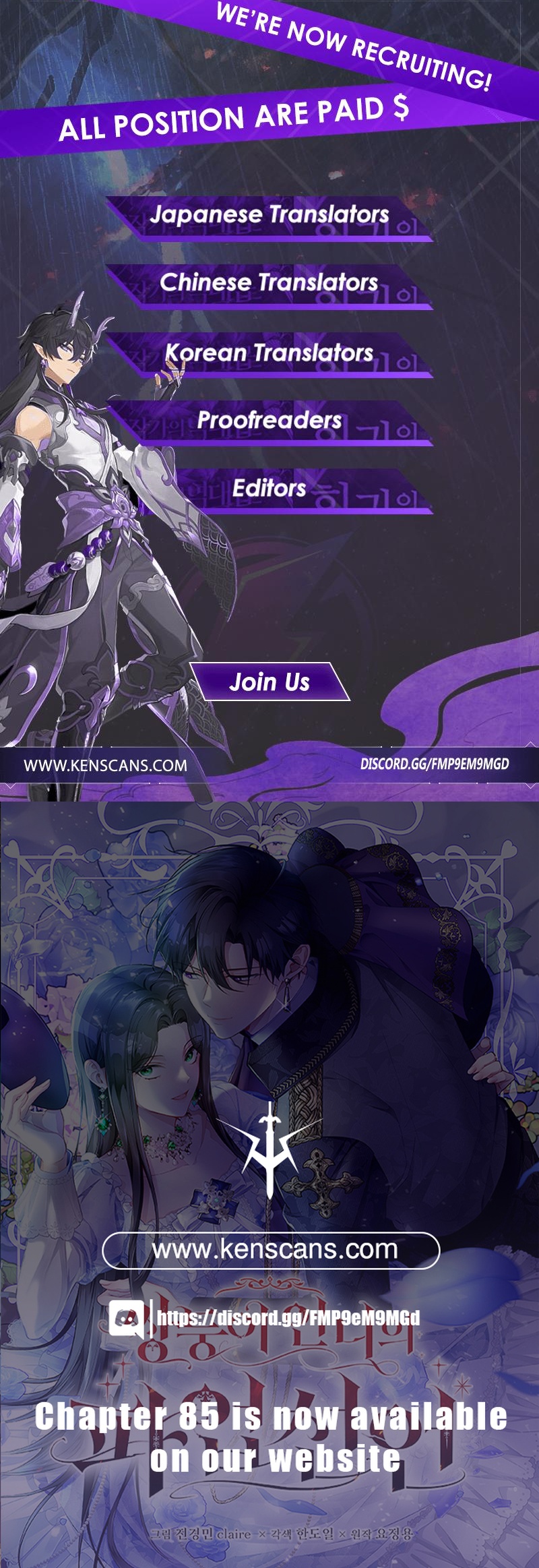 The Twin Sister Goes on Strike Ch. 81 第27页