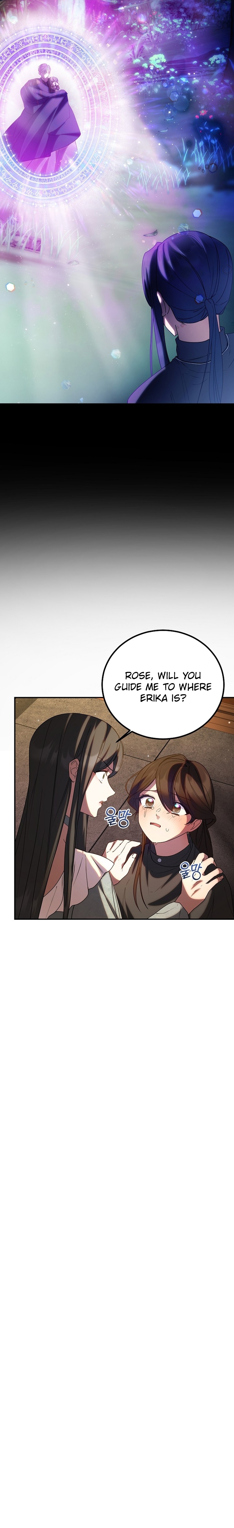The Twin Sister Goes on Strike Ch. 81 第6页