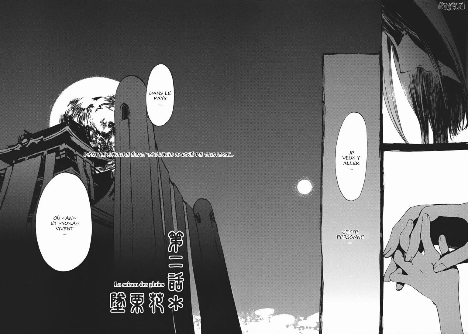 Amagoi La saison des pluies 第2页