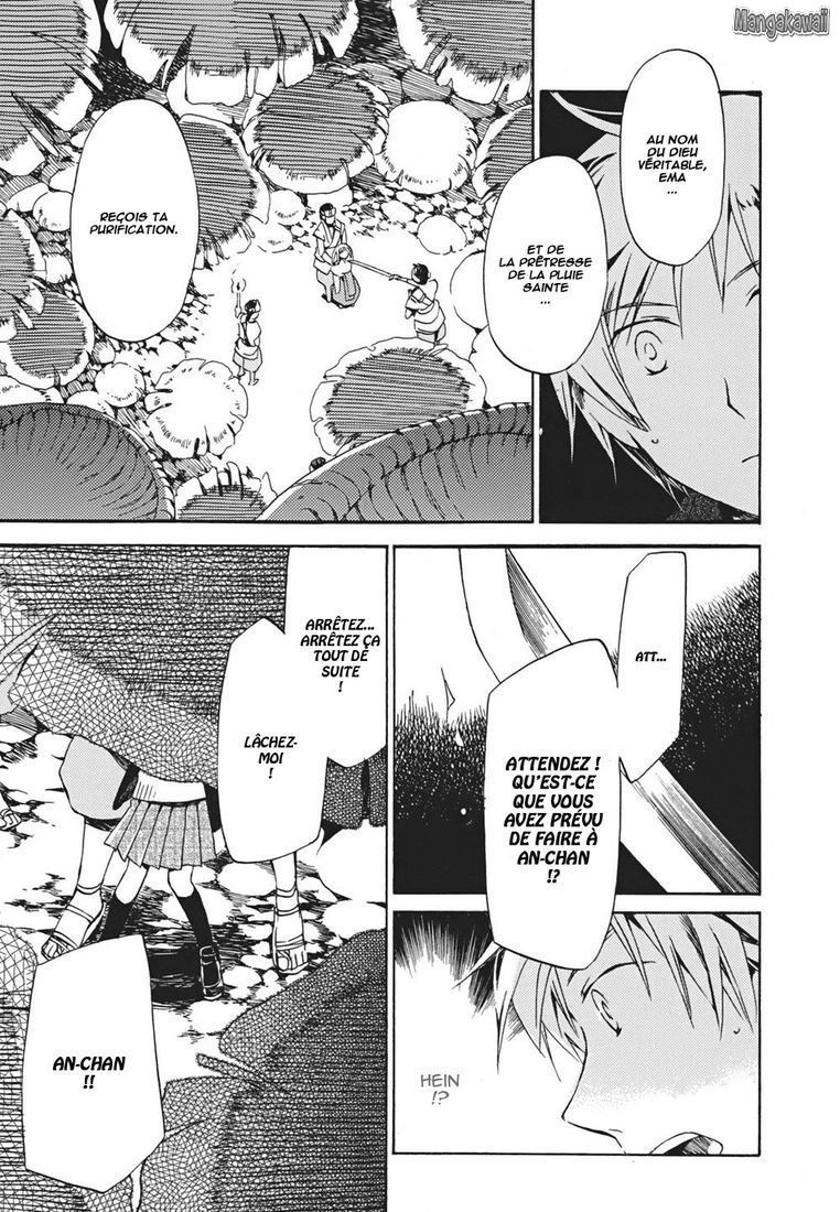 Amagoi La saison des pluies 第27页