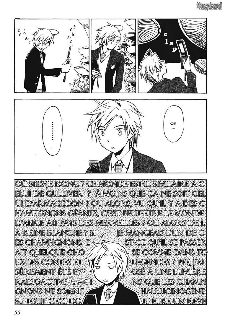 Amagoi La saison des pluies 第4页