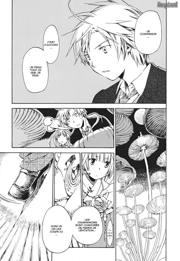 Amagoi La saison des pluies 第31页
