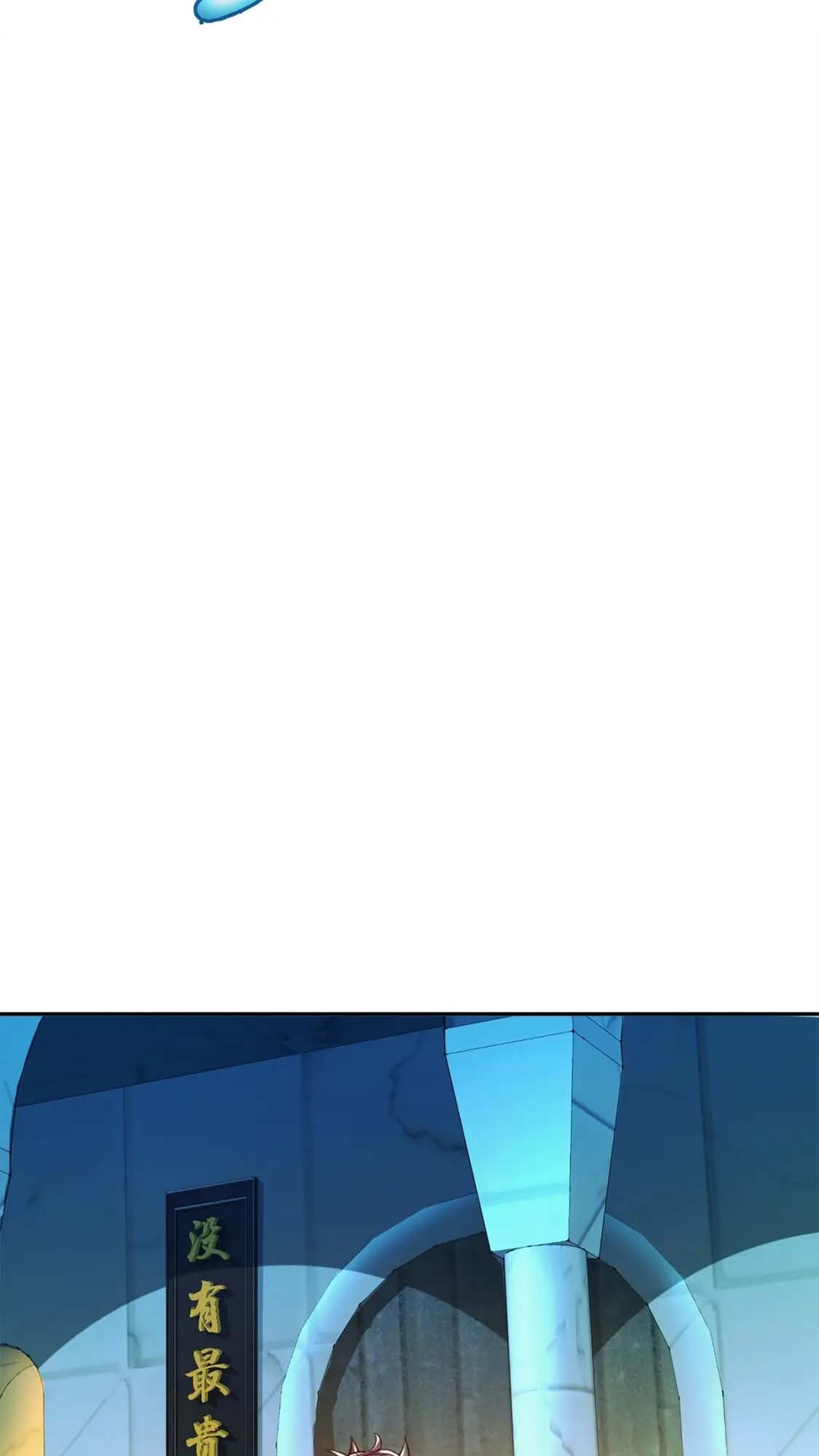 Dungeon: Start by Enslaving Blue Star Players Ch. 2 第13页