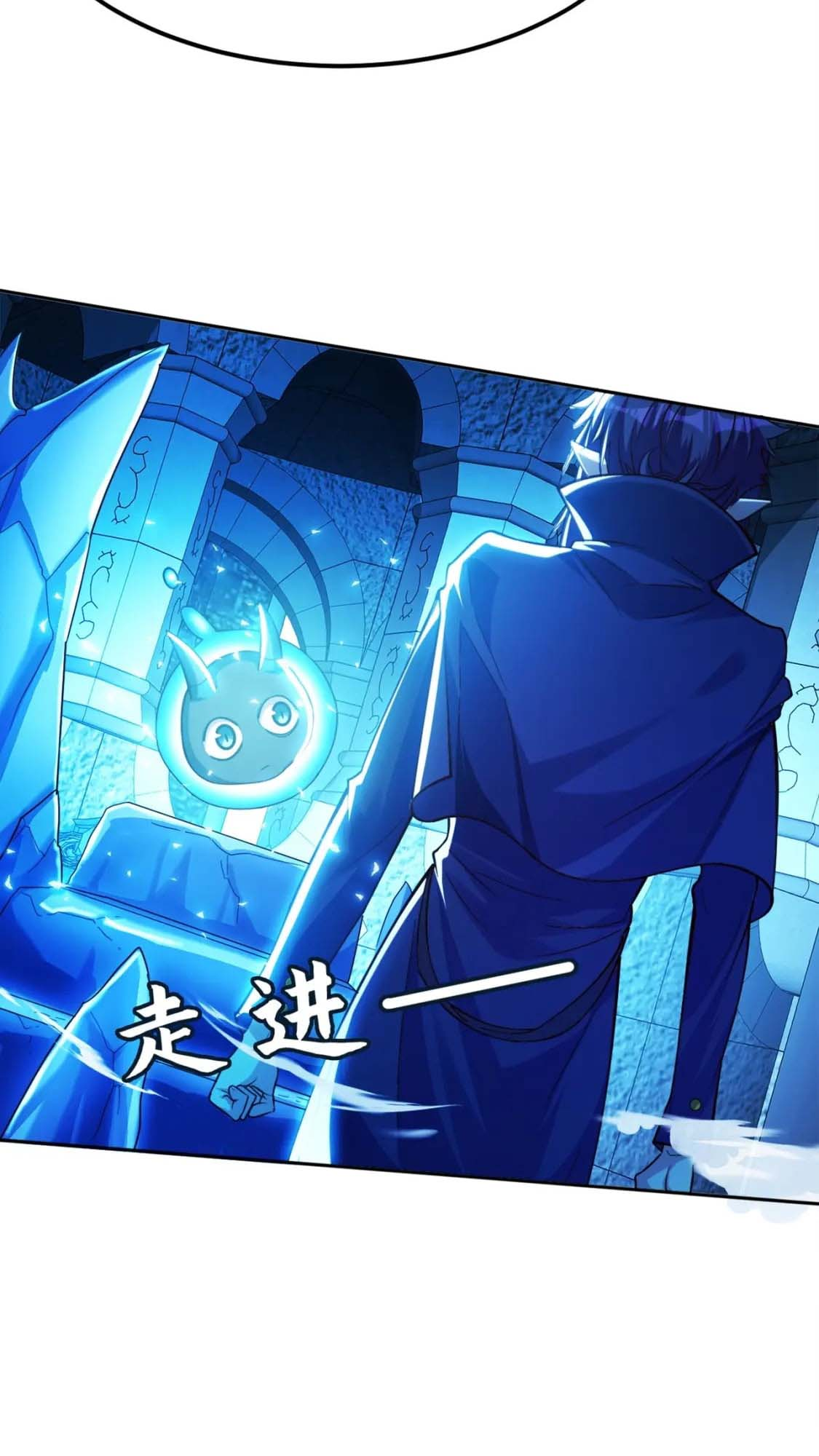 Dungeon: Start by Enslaving Blue Star Players Ch. 2 第48页