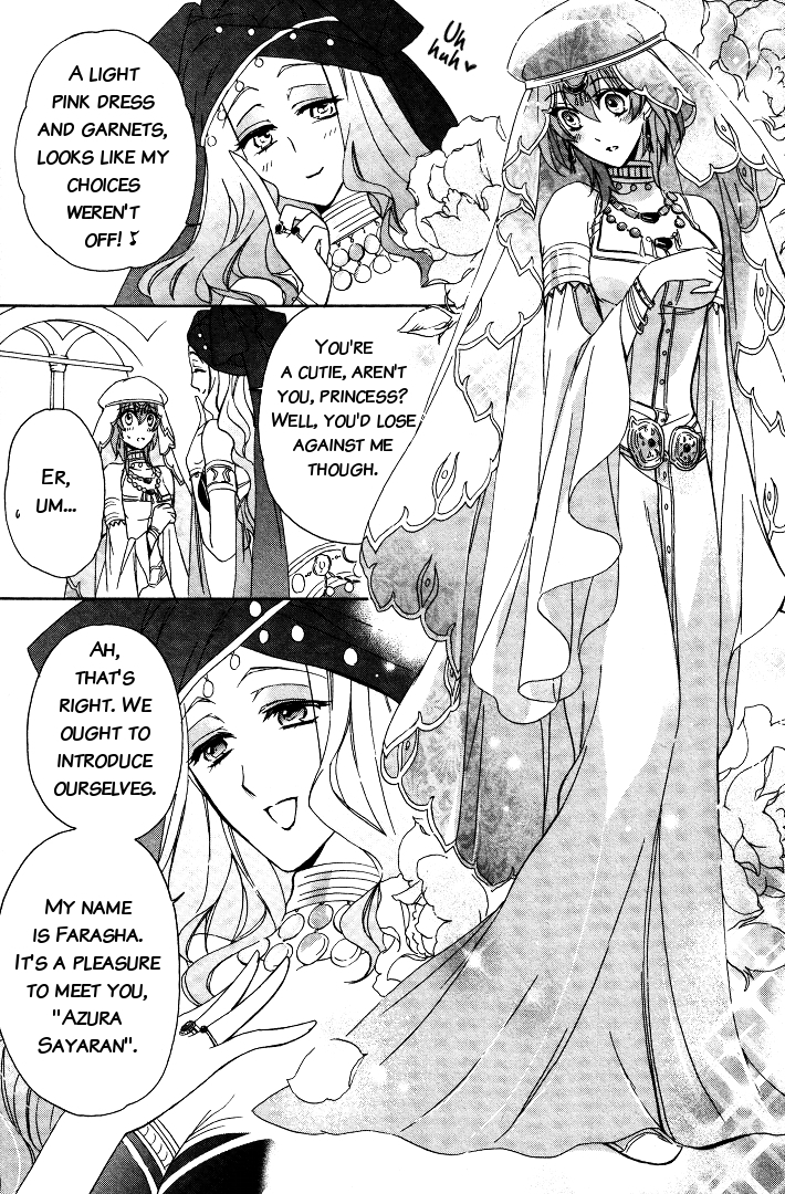 Garnet Cradle - Gekkou no Aria Vol. 1 Ch. 3 第12页