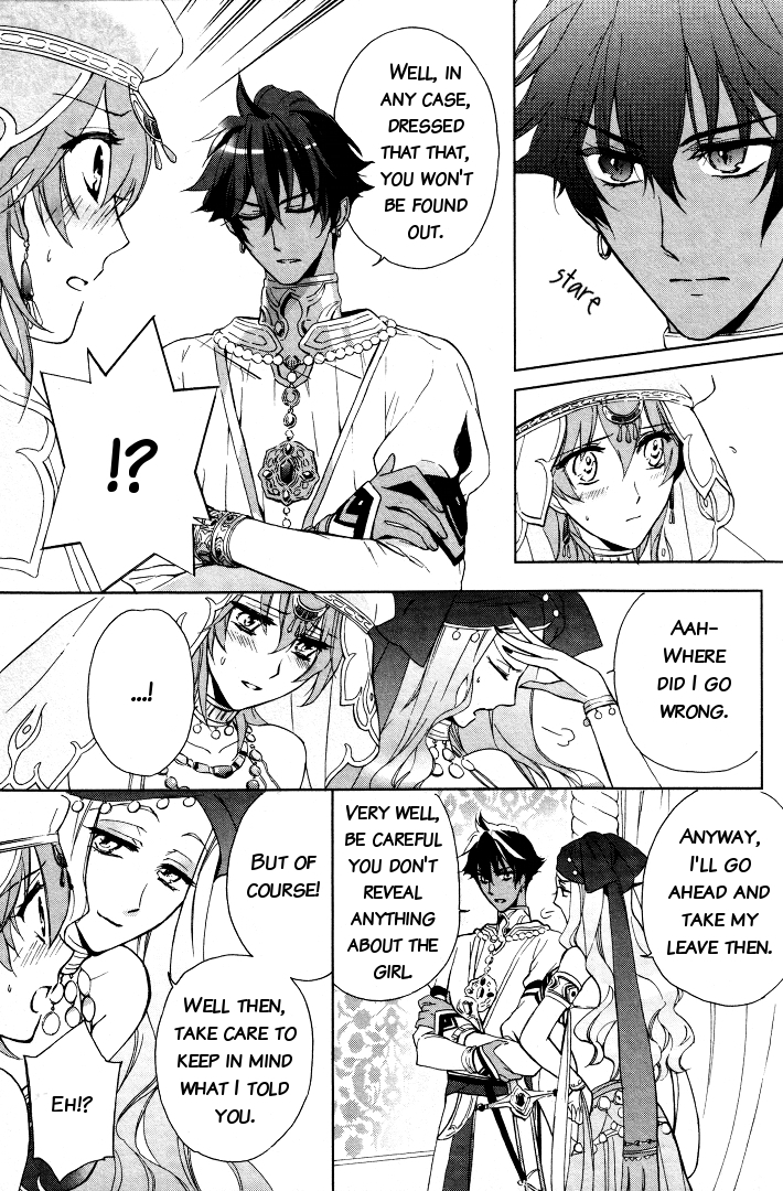 Garnet Cradle - Gekkou no Aria Vol. 1 Ch. 3 第20页