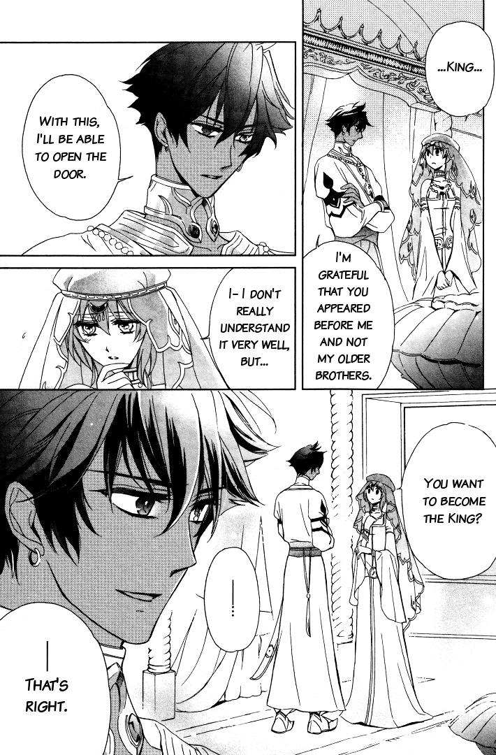 Garnet Cradle - Gekkou no Aria Vol. 1 Ch. 3 第24页