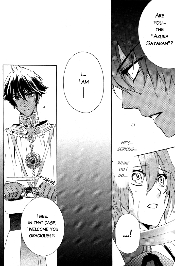 Garnet Cradle - Gekkou no Aria Vol. 1 Ch. 3 第4页