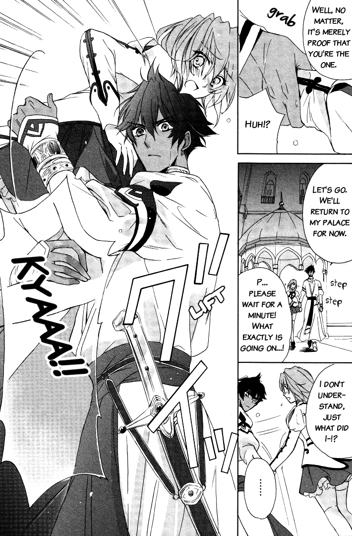 Garnet Cradle - Gekkou no Aria Vol. 1 Ch. 3 第6页