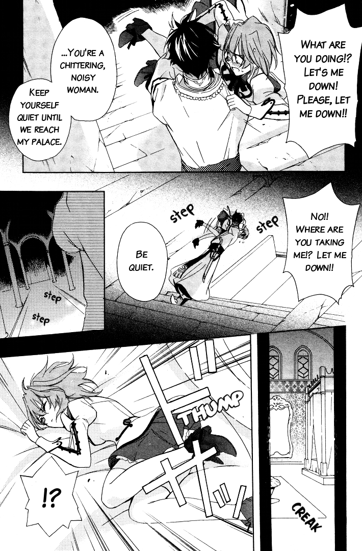 Garnet Cradle - Gekkou no Aria Vol. 1 Ch. 3 第7页