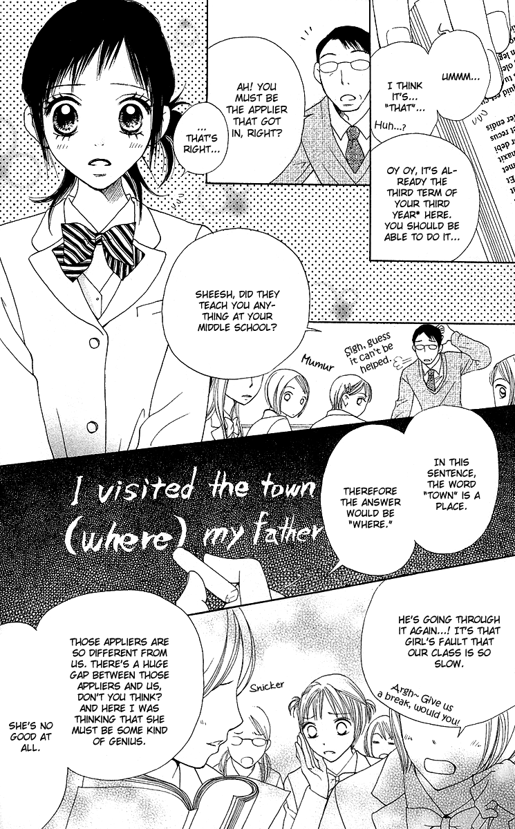 Kokoro 第8页