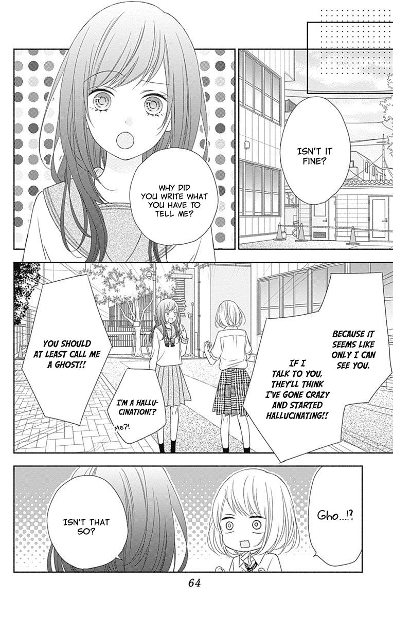 6-Gatsu no Love Letter Vol. 1 Ch. 2 第11页