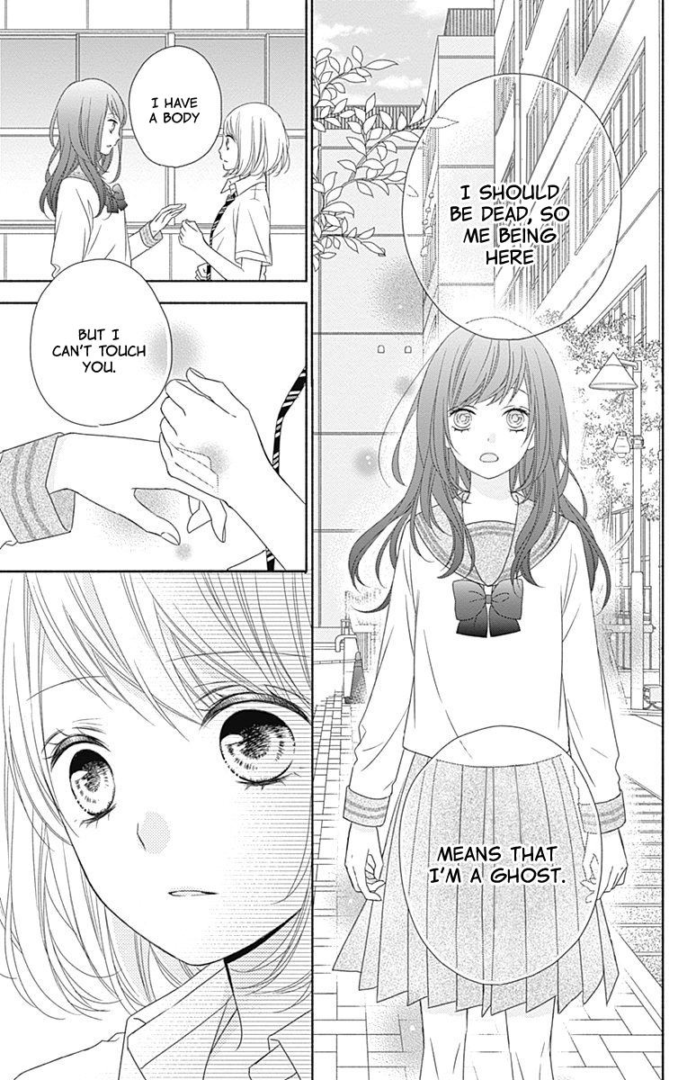 6-Gatsu no Love Letter Vol. 1 Ch. 2 第12页