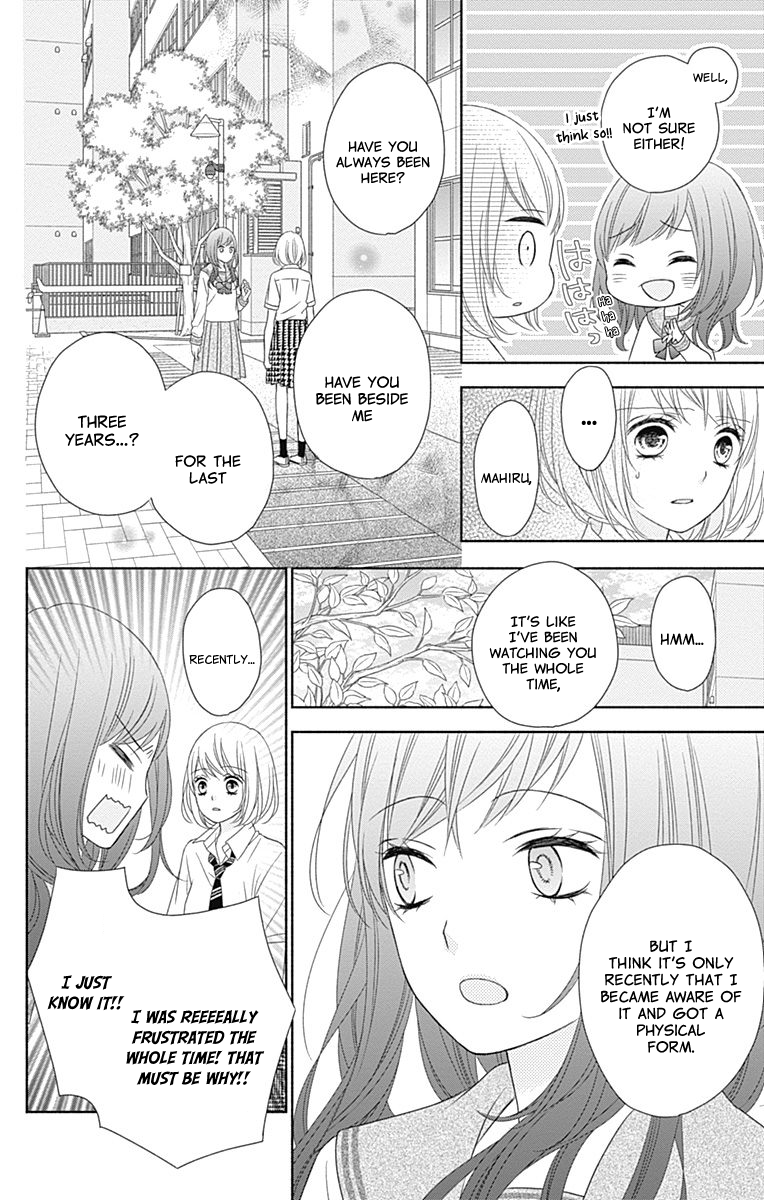 6-Gatsu no Love Letter Vol. 1 Ch. 2 第13页
