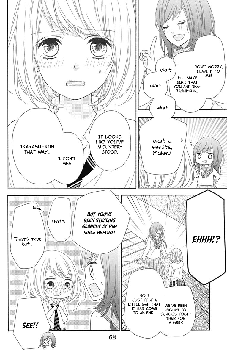 6-Gatsu no Love Letter Vol. 1 Ch. 2 第15页