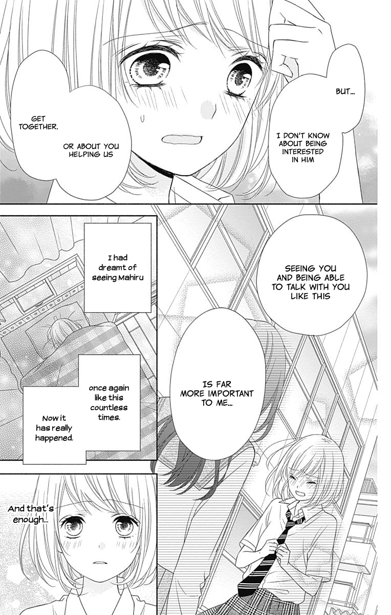 6-Gatsu no Love Letter Vol. 1 Ch. 2 第16页