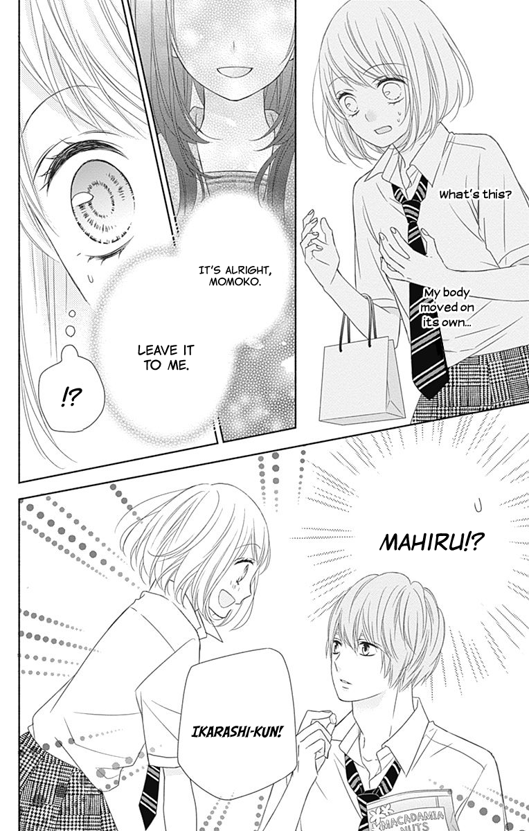 6-Gatsu no Love Letter Vol. 1 Ch. 2 第23页
