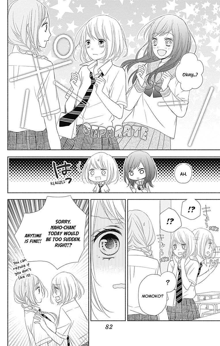 6-Gatsu no Love Letter Vol. 1 Ch. 2 第29页