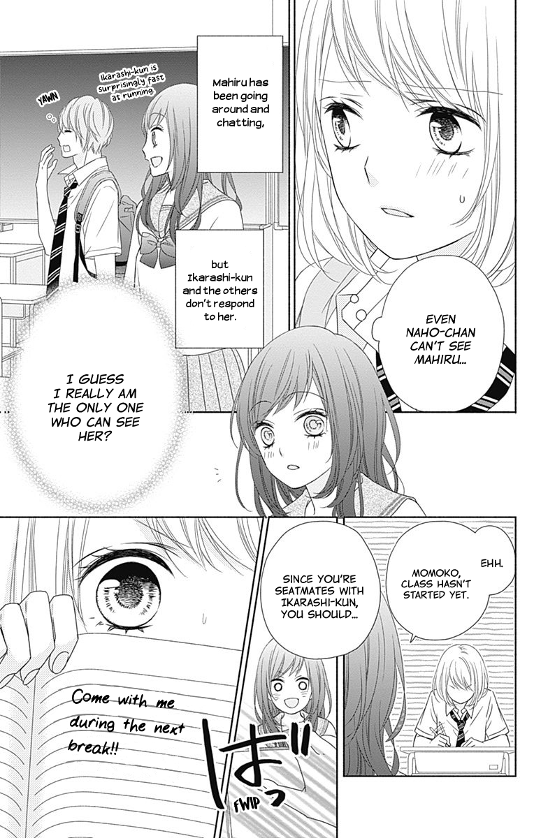 6-Gatsu no Love Letter Vol. 1 Ch. 2 第10页